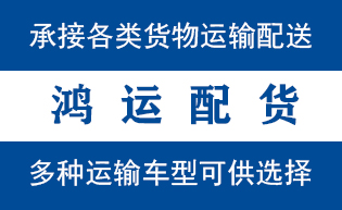 乳山物流_乳山物流运输_乳山货运公司_乳山发全国物...